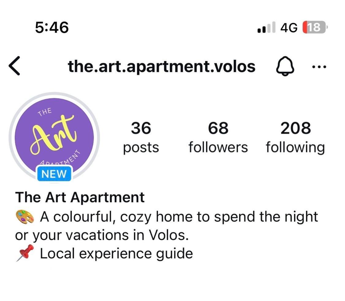 The Art Apartment ヴォロス エクステリア 写真
